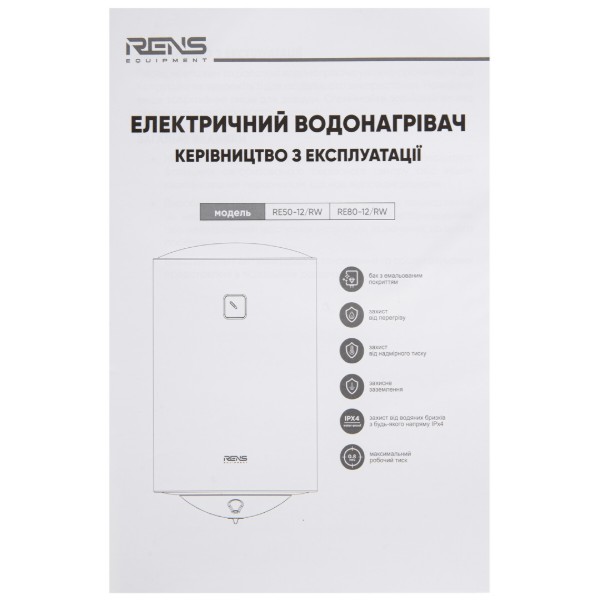 Фото - Водонагреватель RENS RE50-12/RW